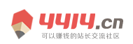新代